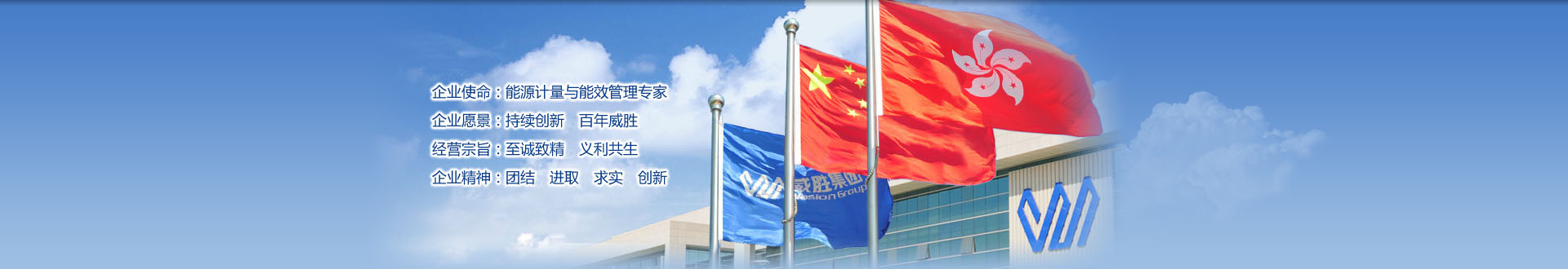 能源计量与能效管理专家